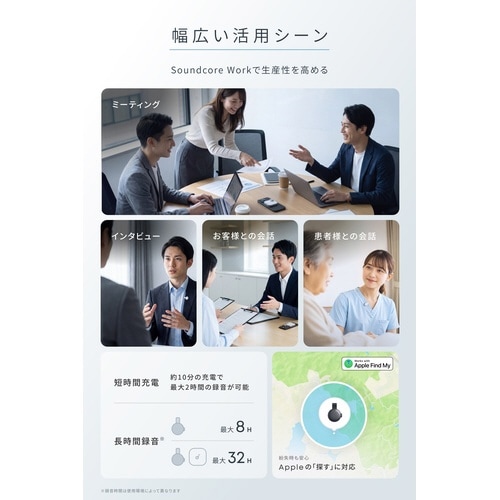 Soundcore Work ブラック