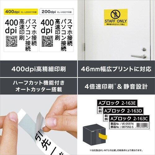ラベルライター ネームランドKL−LE900−KR