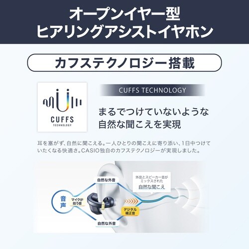 ヒアリングアシストイヤホン earU ネイビー