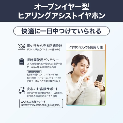 ヒアリングアシストイヤホン earU ネイビー