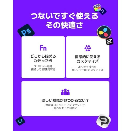 左手デバイス TourBox Lite