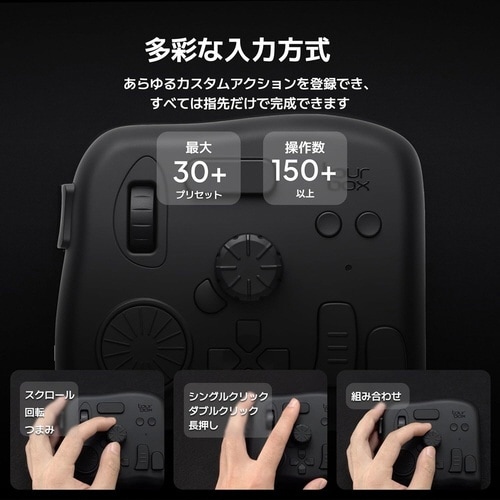 左手デバイス TourBox Elite