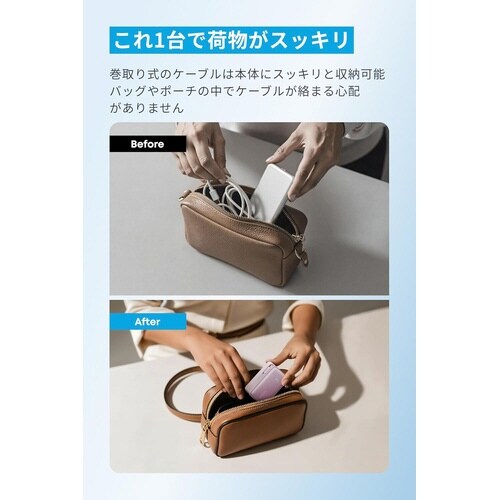 Nano Power Bank 10000mAh