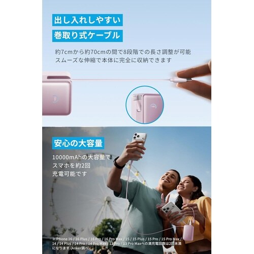 Nano Power Bank 10000mAh
