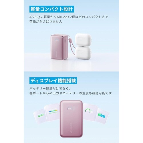 Nano Power Bank 10000mAh