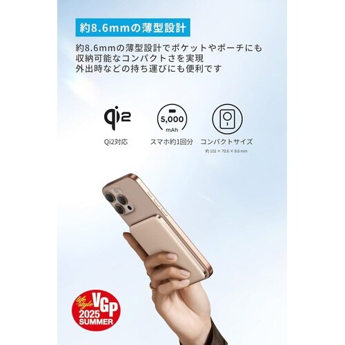 Nano Power Bank 5000mAh