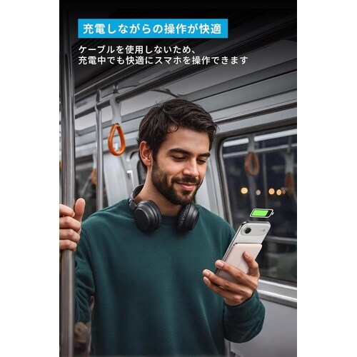 Nano Power Bank 5000mAh