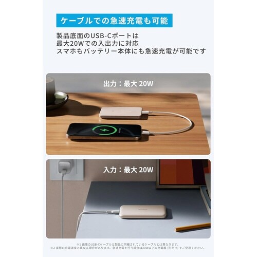 Nano Power Bank 5000mAh