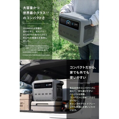 Solix C1000 Gen 2
