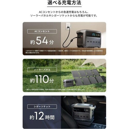Solix C1000 Gen 2