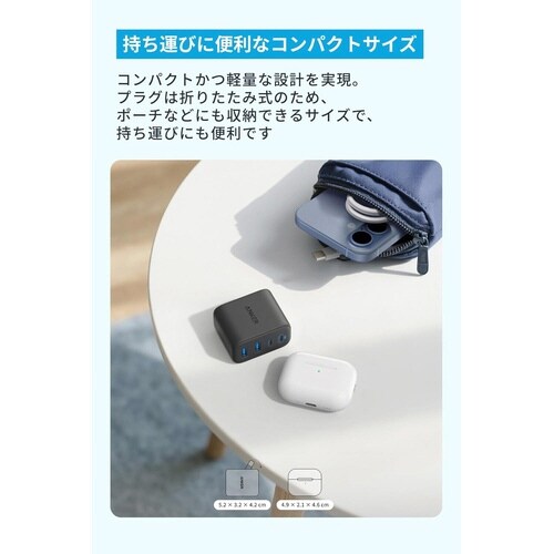 Zolo Charger(50W) ブラック