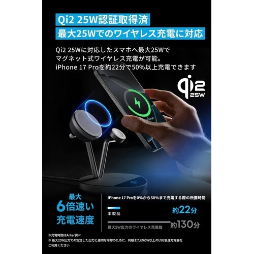 Wireless Charging Station