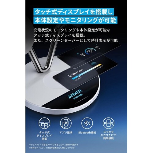Wireless Charging Station