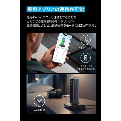Prime Power Bank 26250mAh