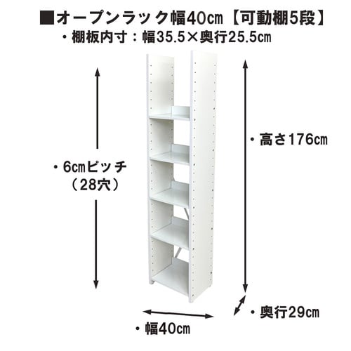カタログ&A4ファイル収納ラック幅40cmWH