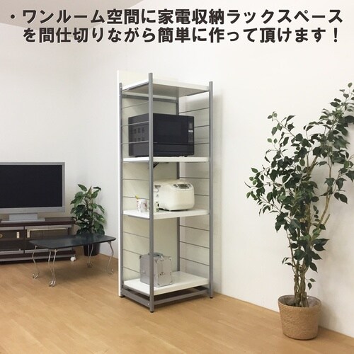 パネル収納ラック幅60cmWH