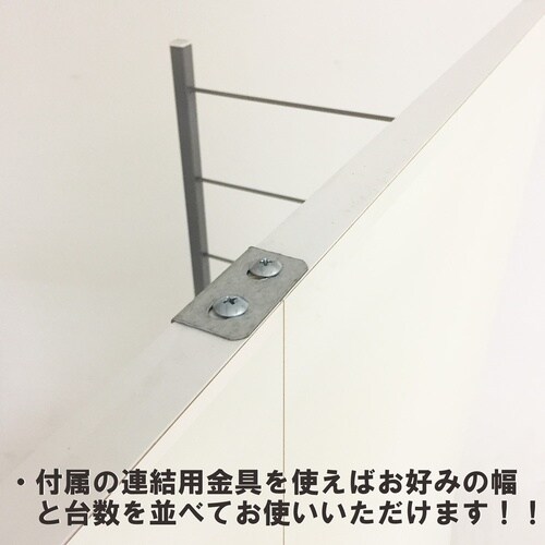 パネル収納ラック幅60cmWH