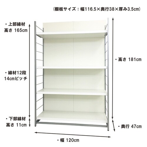 ミラー付きパネル収納ラック幅120cmWH