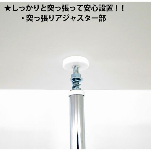 突っ張り目隠しカーテン ライトB