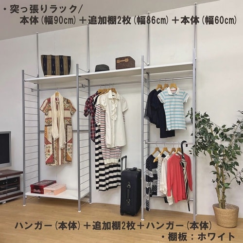 突っ張りラック用 追加棚2枚 幅60cmDBR