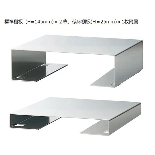 真空乾燥器 AVO−450V