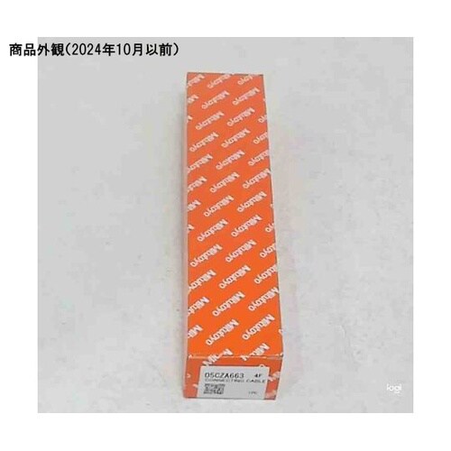 接続ケーブル2m 05CZA663