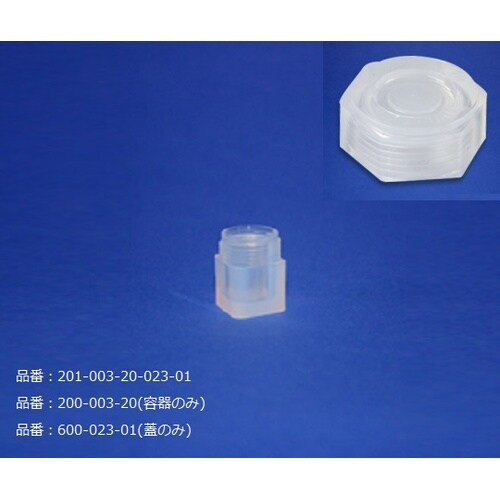 液体移送用ジャー 0103−4−2