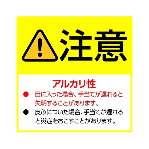 パワークリンキーパー 5L 業務用 15
