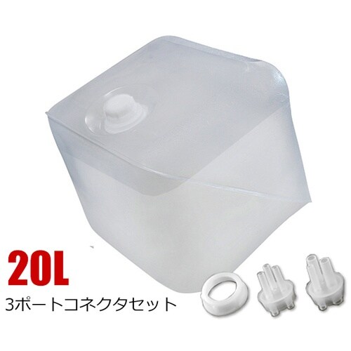 ステリテナープラス(滅菌容器) 20L
