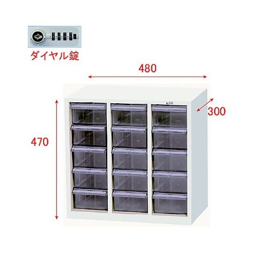 オールロックキャビネット物品用 ダイヤル