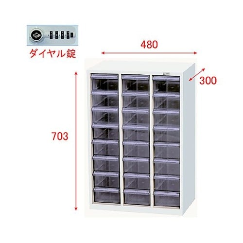 オールロックキャビネット物品用 ダイヤル