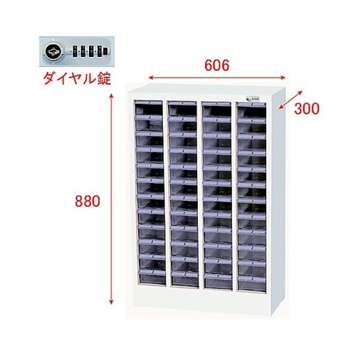 オールロックキャビネット物品用 ダイヤル
