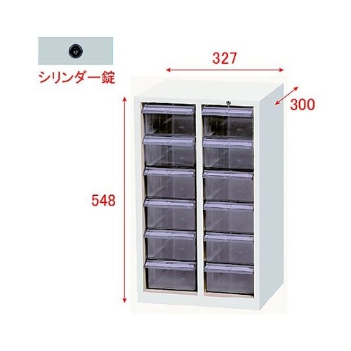 オールロックキャビネット物品用 シリンダ