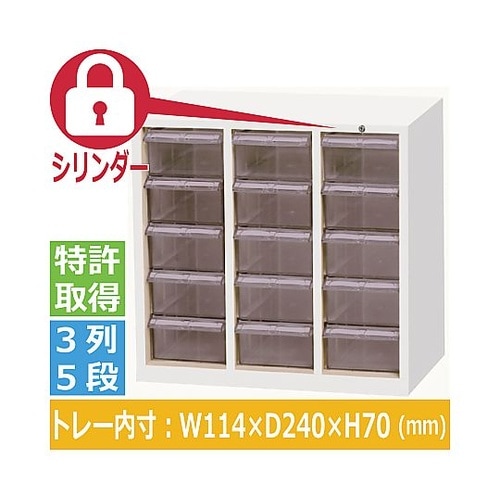 オールロックキャビネット物品用 シリンダ