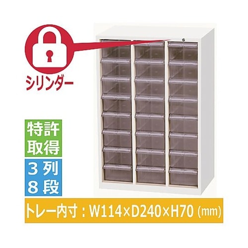 オールロックキャビネット物品用 シリンダ