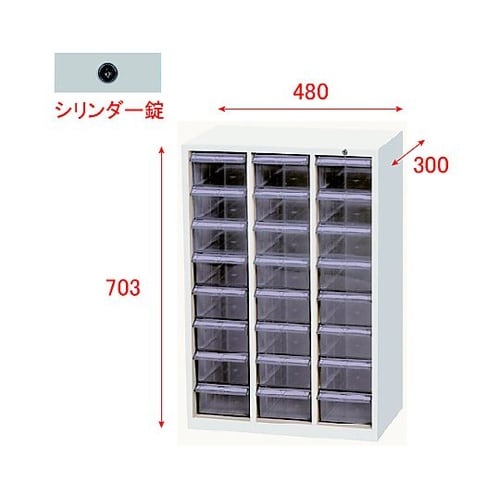 オールロックキャビネット物品用 シリンダ