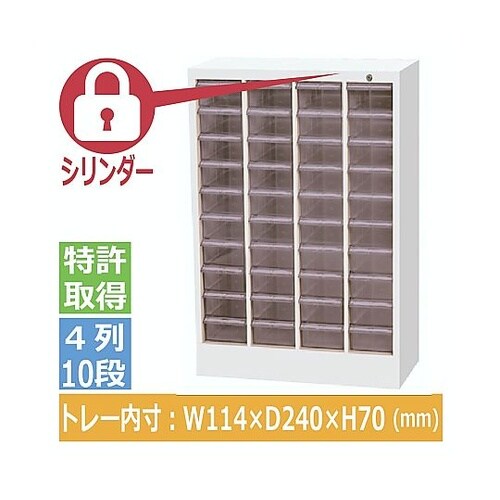 オールロックキャビネット物品用 シリンダ
