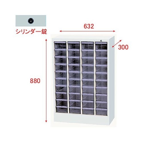 オールロックキャビネット物品用 シリンダ