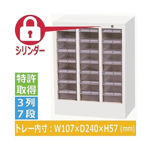 オールロックキャビネット物品用 シリンダ