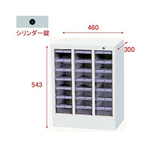 オールロックキャビネット物品用 シリンダ