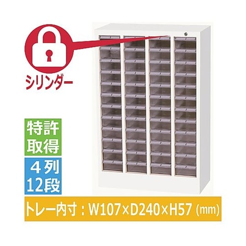 オールロックキャビネット物品用 シリンダ