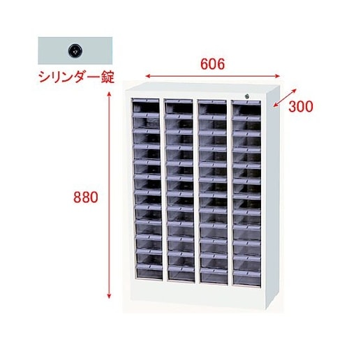 オールロックキャビネット物品用 シリンダ