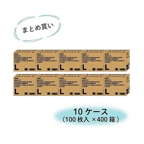 【まとめ買い特価 1S=10ケース(40
