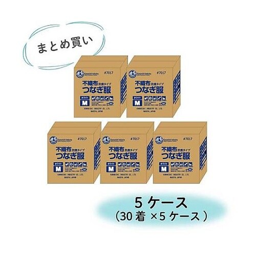 【まとめ買い特価 1S=5ケース(150