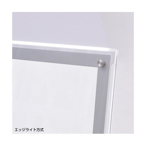 アクリルライトパネル ver2.0 AC