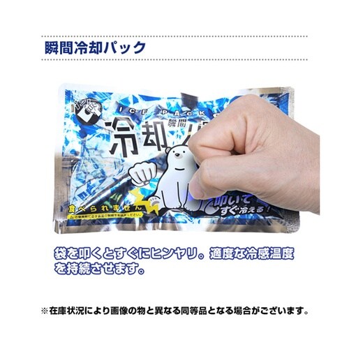 熱中対策キット BR−510