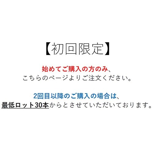コットンカートリッジフィルター 10イン