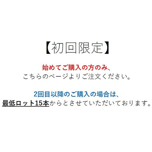 コットンカートリッジフィルター 20イン