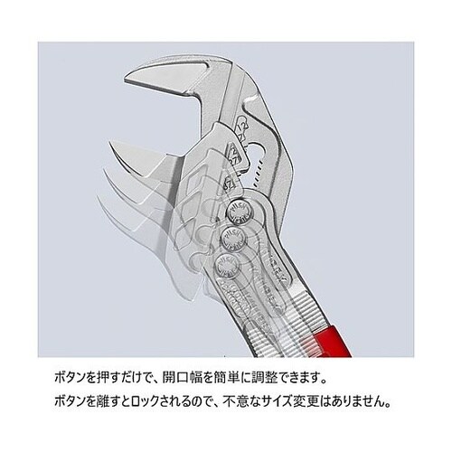 プライヤーレンチ 落下防止リング付 18