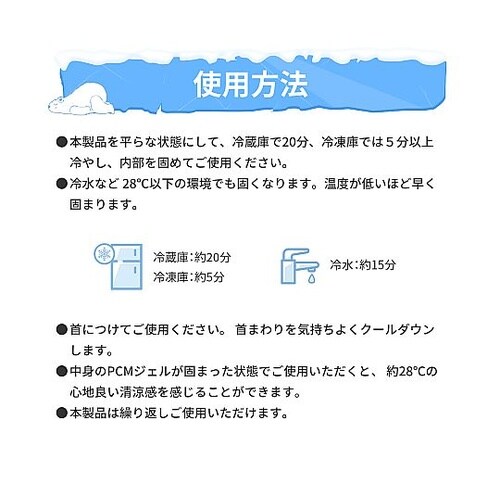 RABLISSクールネックリングブルー